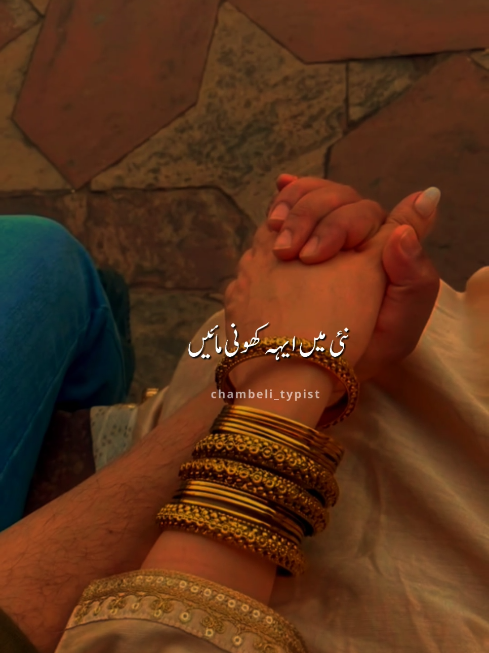 Odi meri jori maye lagdi kinni sohni maye ☺️❤️ #punjabisong #lovesong #song #status #chambeli_typist 