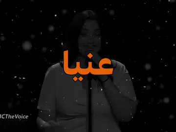 حبيب عنيا . . #اشرقت_احمد #موسيقى #foryoupage #foryou 