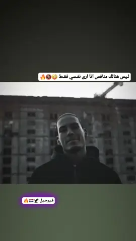 فان دايك 🇳🇱🔥.  #تصميم_فيديوهات🎶🎤🎬 #فاندايك_الصخرة🔥🇳🇱 #كرة_القدم_عشق_لا_ينتهي👑💙 #تدخلات_المدافعين🔥🤯 #فالفيردي🇺🇾 