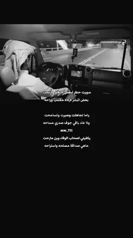 سويت حظر لبعض الارقام وارتحت.          متابعه الحساب 