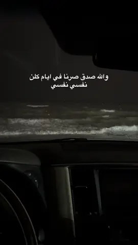 #fyp #oddlysatisfying #تصويري_احترافي_الاجواء👌🏻🕊😴 #🇰🇼 #هاشتاقات_تيك_توك 