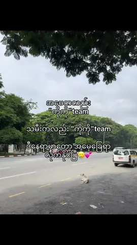 ဟိ ဟိ #thankb4youdo #moots? #viral #lyrics #tiktok 