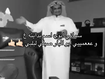 أنا وياج يم شامه 😞 !                                    #ترند #fyp #foryourpage #كثرو_الحرامية #viralvideo 