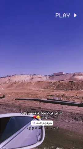 ##نامات_المحبة_🖤🧿💚 #شعب_الصيني_ماله_حل😂😂 #نامات_الضياع✈️🤘 