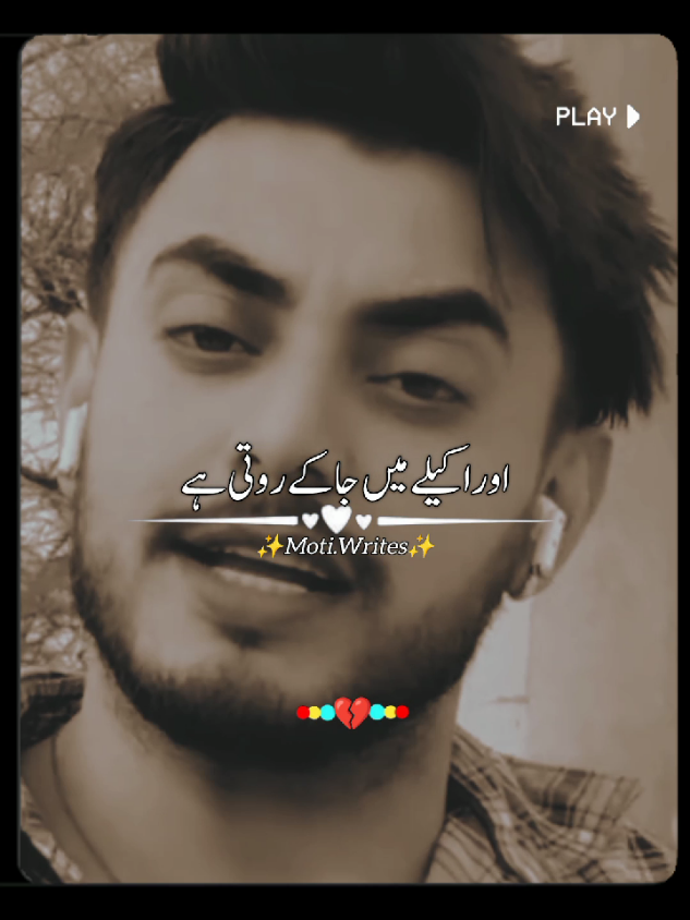 𝗥𝗲𝗽𝗼𝘀𝘁𝗲𝗱 𝗠𝘆 𝘃𝗶𝗱𝗲𝗼 𝗳𝗿𝗶𝗲𝗻𝗱𝘀💞+𝘃𝗶𝗲𝘄𝘀 𝗽𝗿𝗼𝗯𝗹𝗲𝗺😕#newaccount #unfreez #tiktokpakistan #Hadiqaeditx #songaesthetic 