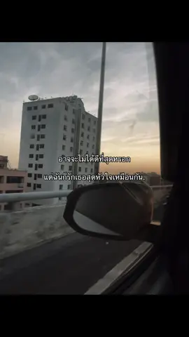 #สตอรี่ความรู้สึก #ยืมลงสตอรี่ได้ #ฟีดดดシ 