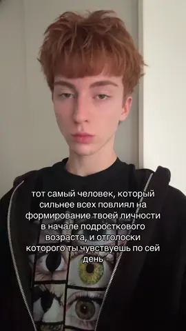 #fyp тгк канал ржавого 