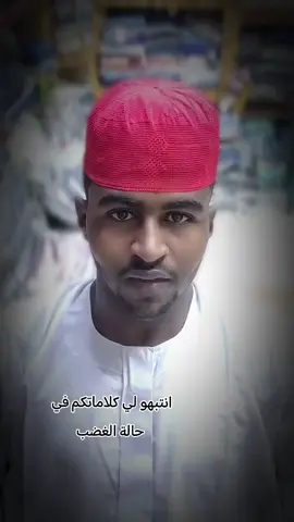 #CapCut #جبر_خواطر_ود_ياسين_العبادي #جخو،الشغل،دا،يا،عالم،➕_❤_📝 #الشعب_الصيني_ماله_حل😂😂 