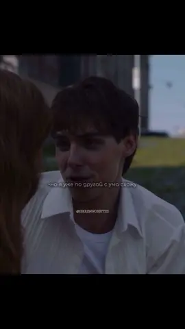 Мои самые комфортные🥹❤️‍🩹| ФИЛЬМ: СВОДИШЬ С УМА | #сериалы #фильмы #кино #рекомендации #сводишьсума 