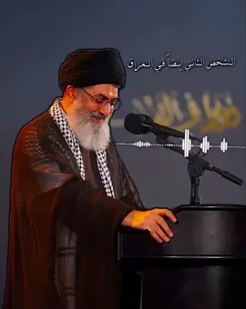 محمد الصدر #محمد_الصدر #مقتدى_الصدرأعزه_الله #تصميم_فيديوهات🎶🎤🎬 #الشعب_الصيني_ماله_حل😂😂 #تيم_مصممين_الكره_الأوروبية💎🔥 @ابــو نـجـم 