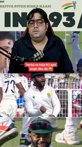 Temba ne India KO apni auqat dika dia 😜😄  #guatamgambhir #shubmingill #indvssa #savsind #tembabavuma 