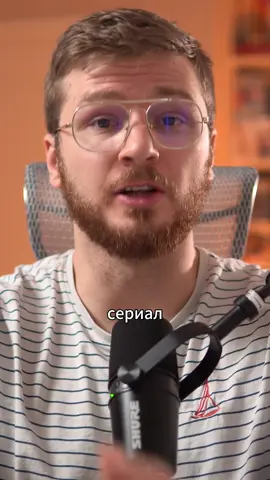 Тут Netflix выкатил сериал, который называют лучшим шоу года. Это будто «Игра в кальмара» и «Сёгун» встретились, пожали друг другу руки и решили устроить реальное самурайское месиво) Кто уже посмотрел? Как вам? Делимся мнением! Жду лайк за наводку 😁