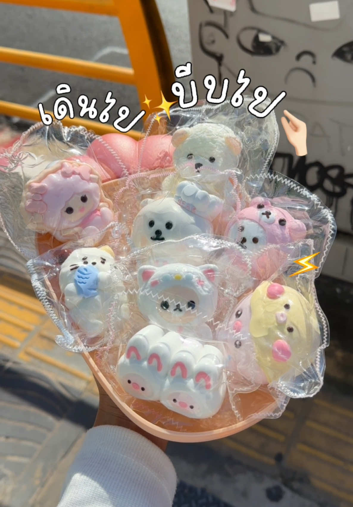 ✨☀️🧸🤏🏻⚡️ ร๊อนมว๊าก ห้าๆ เดินไป บีบไป งิงิ #บีบทาบะสกุชชี่ 📍ร้าน @Momo ทาบะสกุชชี่ 💕 #ทาบะสกุชชี่ #tabasquishy #รีวิวทาบะสกุชชี่