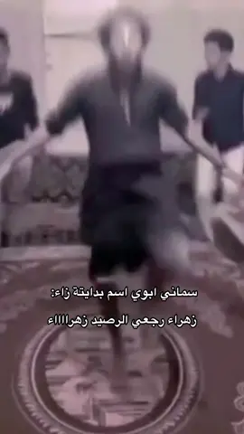 #الشعب_الصيني_ماله_حل #العراق #اكسبلورexplore 