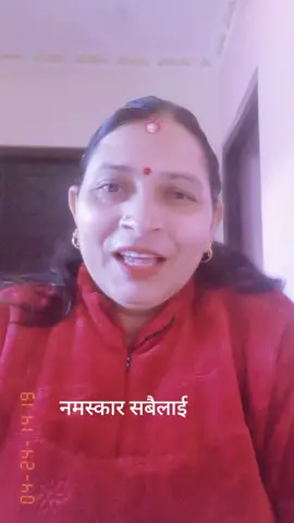 #भगभती #पराजुली #सिन्धुपाल्चोक @Purna Prasad Parajul 