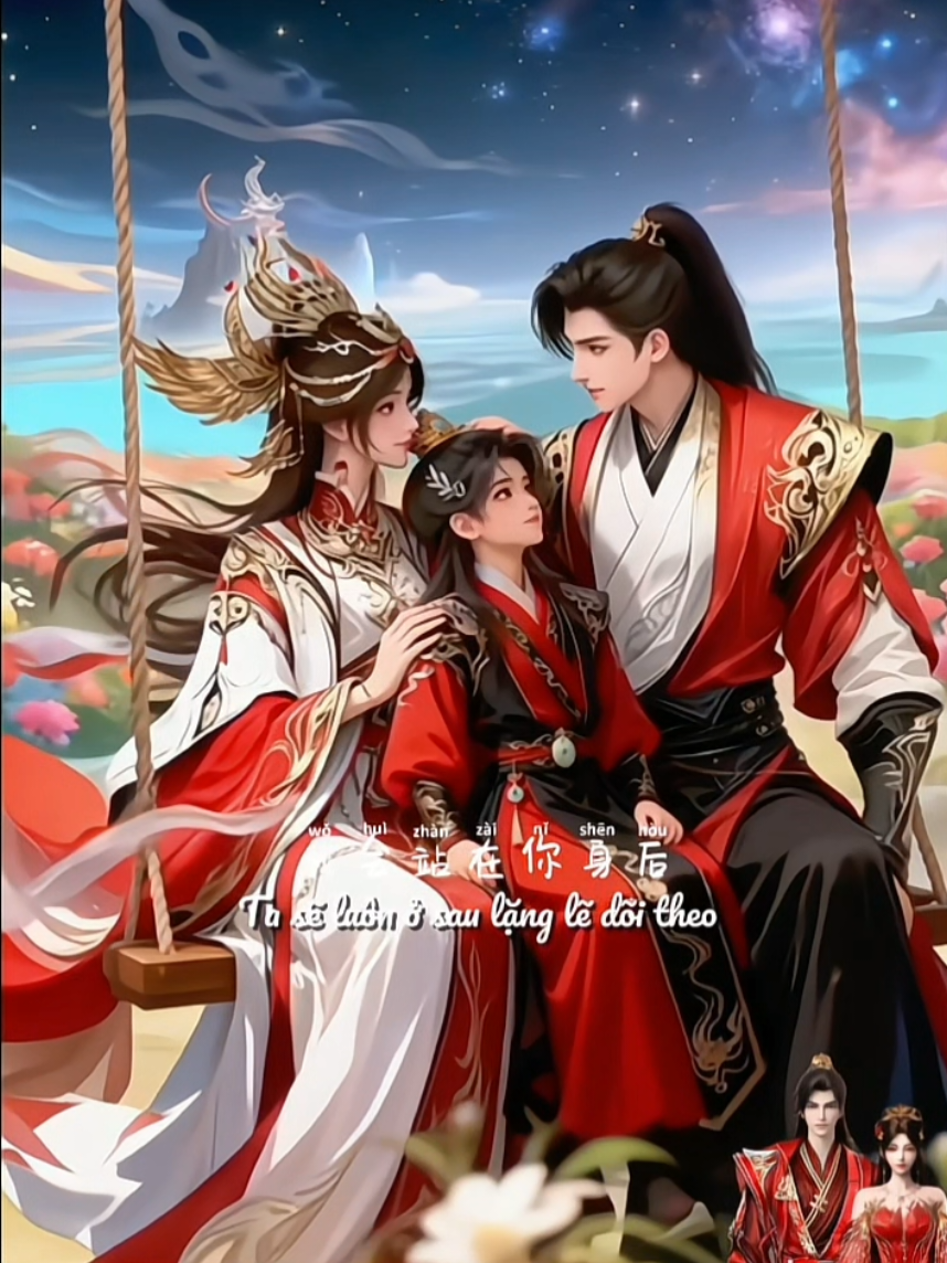 🍁Dù muôn vàn gian khó, ta vẫn nắm tay cùng người 🍁❤️ cái kết viên mãn mà tui muốn thấy💗💗 Thạch Hạo❤️Hỏa Linh Nhi💞Tiểu Đế Tử #thachhao #hoalinhnhi #shihao🎀huolinger #thegioihoanmy #perfectworld 