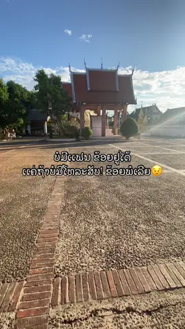 ຟີດດດດ#ມືອືນກະດັງ5555😆🤣 