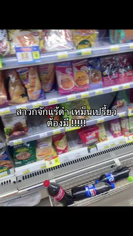 #ครีมรักแร้คามู #fyppppppppppppppppppppppp 