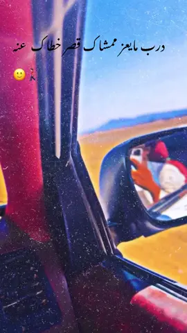 #CapCut #عبابدة_ولنا_في_قمة_المجد_رايات✌🇸🇦 #البشارية_اسوان_الشلاتين_مصر_السودان #لايك_متابعه_حركة_الاكسبلور❤🦋explorer #الشعب_الصيني_ماله_حل😂😂 