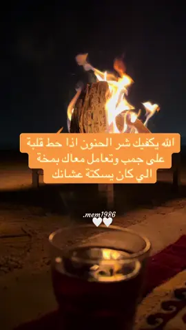 #اكسبلورexplore #مشاهدات_تيك_توك #foryou #تصويري📷 