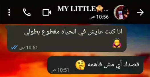 ليكي انتي اتعب واشتغل واهز طولي 😉❤#حبيبي #اغاني_حب #fyp #foryou #viralditiktok 