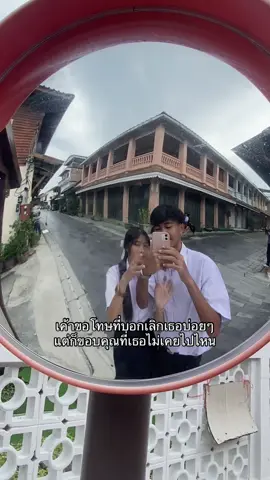 😭#fyp #แฟน #อย่าปิดการมองเห็น 