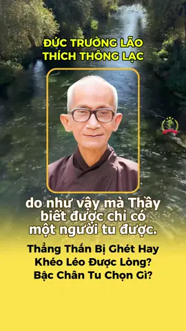 Chỉ có một người tu được #truonglaothichthonglac #ducthaythichmathanh #thutuongphamminhchinh #smlyt #phatphap 