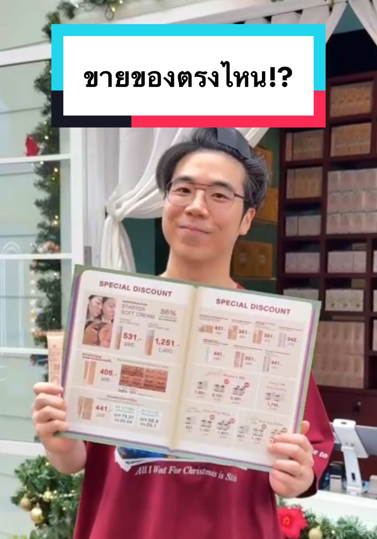 ไอต้าวเสื้อแดง❤️  เจอกันบ้านสติทช์ หน้าลานเซนเวิลตามเวลาเปิดปิดห้างน้า🥰  #HometomyHeartTheStorey #CTWTheMagicalStars2026 #hometomyheart #waltdisney #thechanisaradisney  