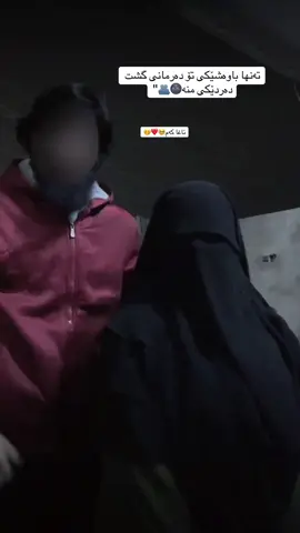 ئاغا کەم🤭🫂 #foryou #foryoupageofficiall❤️❤️tiktok #نشيدة #نشيد_اسلامي #قلبي  . . . . . . . . . @﮼ابومالیک🖤☝🏿• 