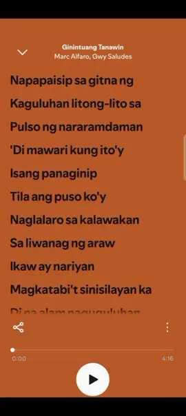 Ginintuang tanawin #arkinandvia #lyrics #trends#fyppppppppppppppppppppppp 