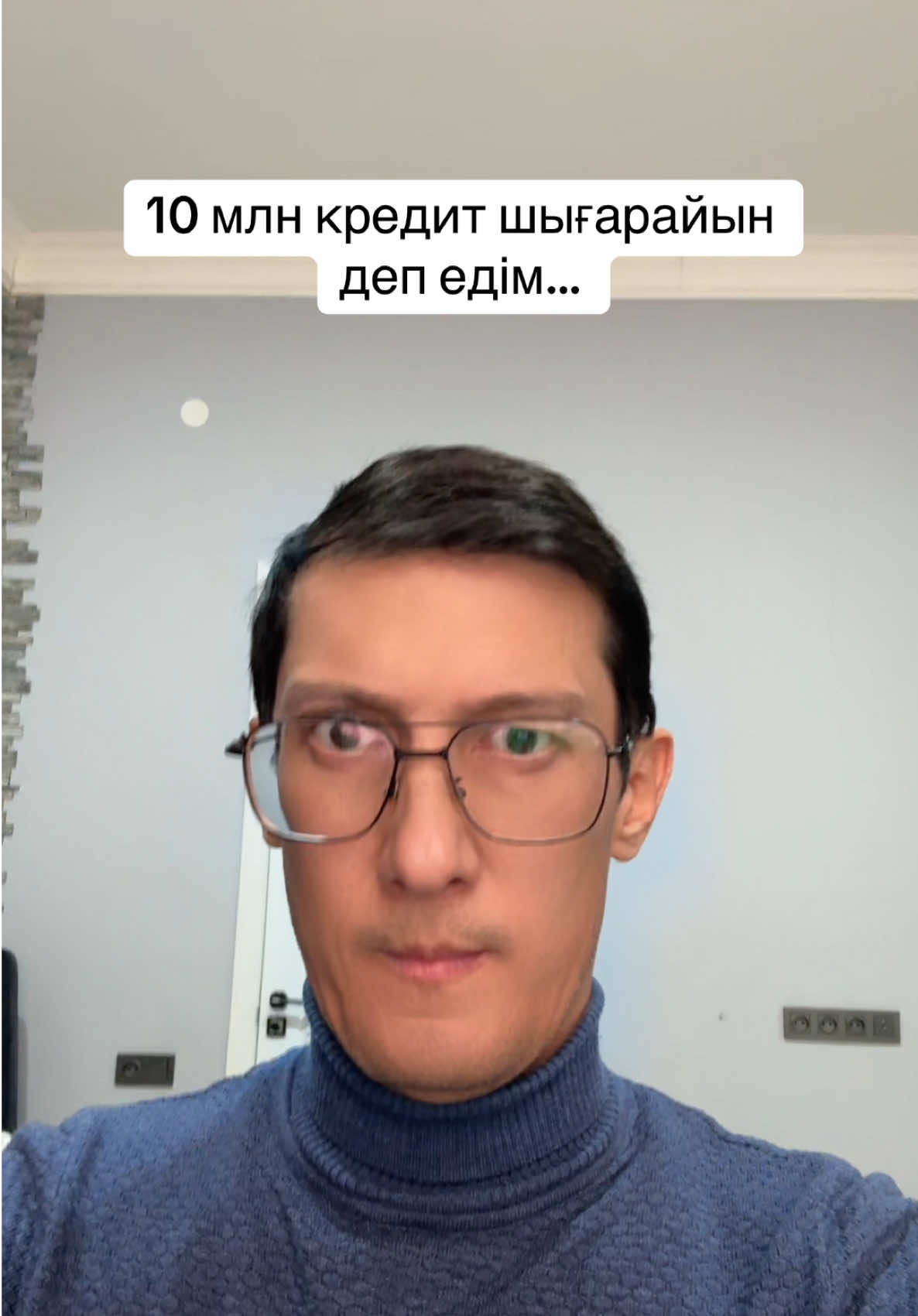 Мынау болмады… #рек #рекомендации #семья #юмор #смех @Данекер @Данекер&Нургуль 