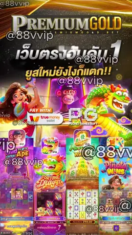 เว็ปตรงมาแรงในตอนนี้ #สลอตเวบเกมเวบใหม่ยูสใหม่แตกหนัก⭐️ 🎯สล็อตเว็บดีๆที่แนะนำยูสใหม่ เว็บใหม่มาแรงยูสใหม่2025ล่าสุด เกมใหม่พีจีอัพเดททุกวันเว็ปไซต์ที่ได้รับความนิยมมากที่สุด เล่นได้ยังไงก็ให้ถอน ระบบดีเว็บดีต้องที่นี้ เว็บใหม่ยอดฮิต สมัครสล็อต เว็บสล็อตแตกดี PG SLOT เว็บแท้100% สล็อตพีจี pg เว็บระบบดี สล้อตเว็บเเท้อันดับ1 เว็บใหม่มาเเรงยูสใหม่เเตกดีตอนนี้ล่าสุด เว็บใหม่ยูสใหม่ เว็บใหญ่ที่สุดในไทย สล็อตติดอันดับ1 เว็บใหม่มาแรง2025ล่าสุด สล็อตพีจีเเตกดี เกมใหม่พีจีเเตกดี เว็บสล็อตออนไลน์มาเเรงติดอันดับ1 เว็บดังดัง เว็บใหม่มาเเรงยูสใหม่เเตกยับ เกมใหม่พีจีอัพเดททุกวันเว็ปไซต์ที่ได้รับความนิยมมากที่สุด เล่นได้ยังไงก็ให้ถอน ระบบดีเว็บดีต้องที่นี้ เว็บใหม่ยอดฮิต สมัครสล็อต เว็บสล็อตแตกดี PG SLOT เว็บแท้100% สล็อตพีจี pg เว็บระบบดี สล็อตยูสใหม่แตกบ่อย เกมใหม่แตกงายแตกดีมากที่สุด pgยอดนิยม เว็บแท้ เว็บใหญ่ที่สุดในไทย เว็บนอกของแท้ล่าสุด เว็บที่แตกงายๆ สล็อต2025 สล็อตพีจีใหม่ ยูสใหม่โอกาส90%เว็บถอนได้จริง slot online เวลาสล๊อตPG หาเว็บสล็อต เว็บจริงใจเกมเเตกดีช่วงไหน เว็บเเต๊กง่าย ได้จริง เว็บดีๆที่เเนะนำ แจกเว็บดีๆ รวมเกมมากมายไว้ที่นี้ที่เดียว #สลอด🚀 #ฟดดดシ🚀 #กระแสมาแรง🚀 #เวบใหมมาแรงตอนน✔️🚀
