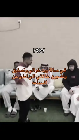 وكل شوي  تطفى مافيها شحن  😂🥲@صويلح @S3ook1 سعوك ولد محيميد #قروب_سعوك #سعوك_ولد_محيميد #الشعب_الصيني_ماله_حل😂😂 #صويلح #fyp 