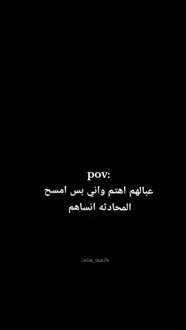 يجونك#بل تفك 😂#تخمطين_اعتبرج_فانزه_الي💆🏻‍♀️ 