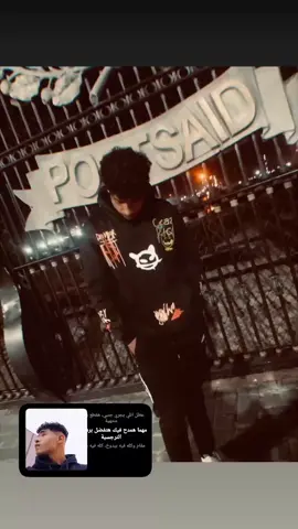 #آبن عصـآمـ 