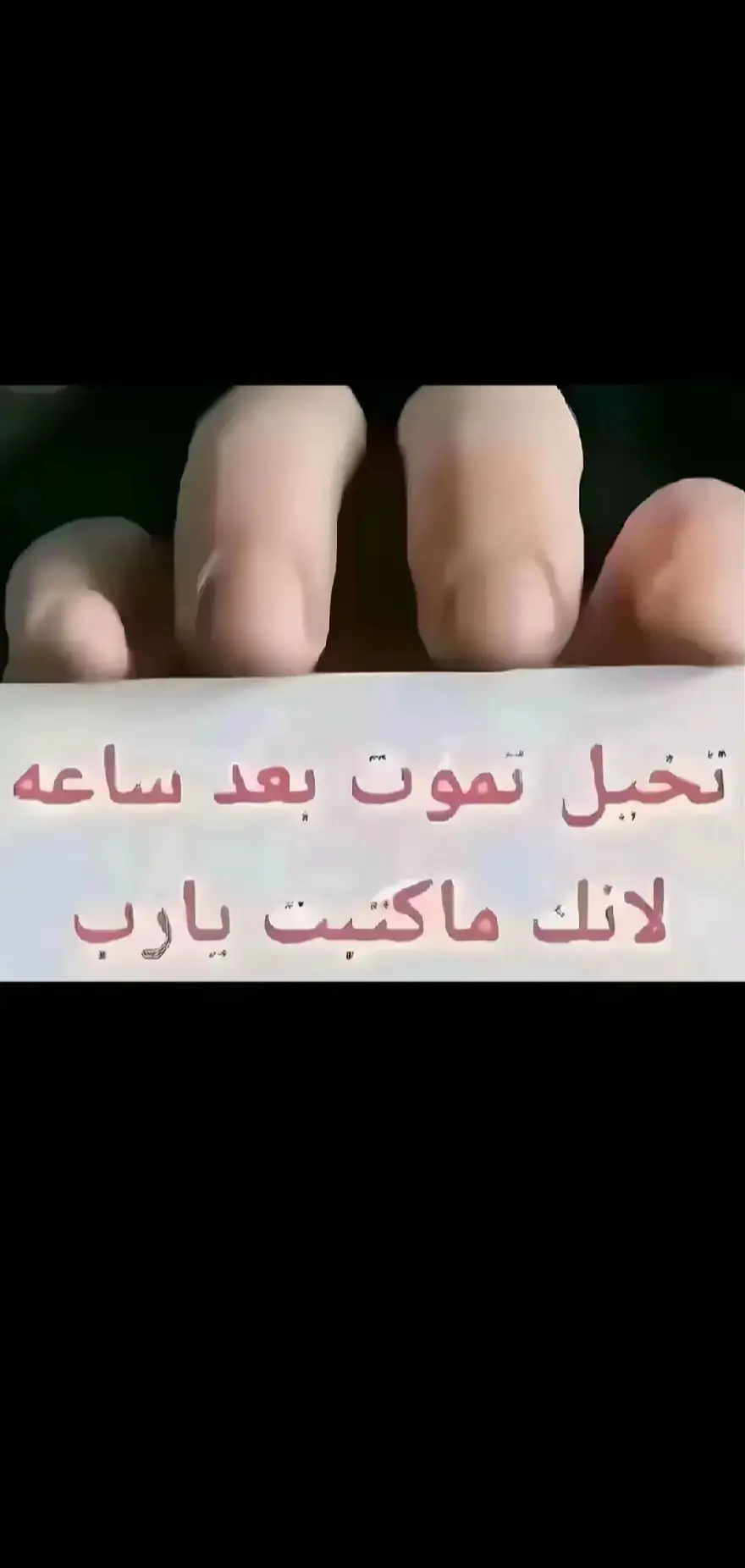 #مشاهده 
