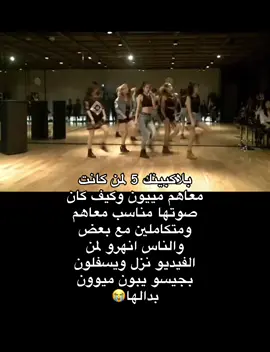 تحزنن#gidle #blackpink #music #girlgroup 