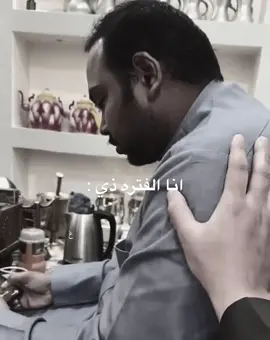 #اكسبلورexplore #ترند #شعب_الصيني_ماله_حل😂😂 #ضحك😂 #ابو_حصه 