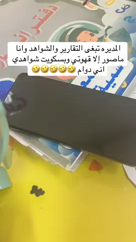 يارب سهل لنا ذي السنه🥰🥰