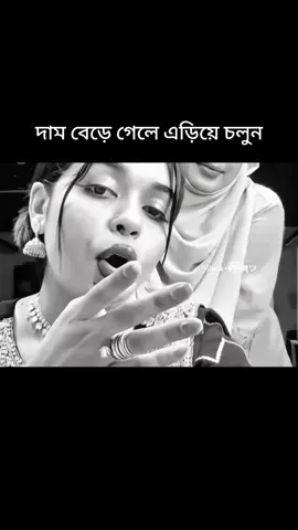 #viralvideo #foryoupage❤️❤️ #highlight 