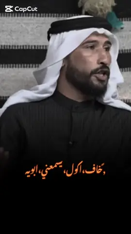 #CapCut #لقطات_فائقة_الثبات #احمد_الاسمر_دبكات💃مطبك_ 