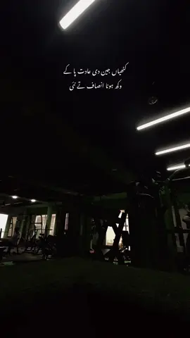 انصاف نئ 😭