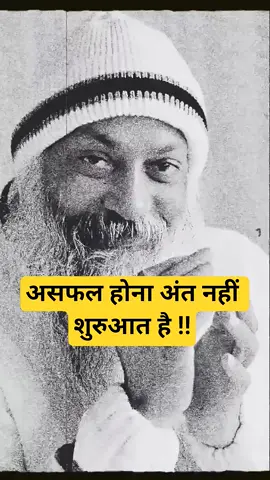 #osha #deeplines #motivation #sanjayneupane72 