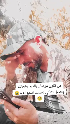 #السعوديه_الرياض_حايل_جده_القصيم_بريده #دويتو #اكسبلور #حميد_العجلو_اللهيبي 