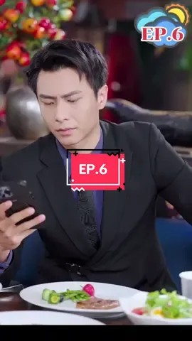 EP.6 (พากย์ไทย) ฉันได้หัวหน้ามาเป็นสามี | สาวถูกจับแต่งชายแปลกหน้า! แต่กลับถูกCEOตามจีบ! จนความจริงเปิดเผยเขาคือสามีของเธอ! #ซีรี่ย์จีน #ซีรี่ย์จีนพากย์ไทย #Cdrama #เปิดการมองเห็น #fypシ゚     