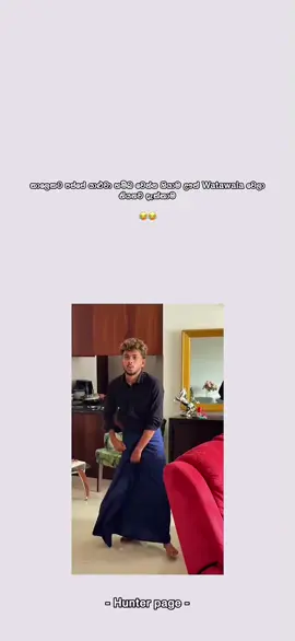 Antima tika tama hodama 😂Oyage yaluwath mention karanna 😂 dottage aluth eka #trending #goviral #fyppppppppppppppppppppppp #fyp #foryou 