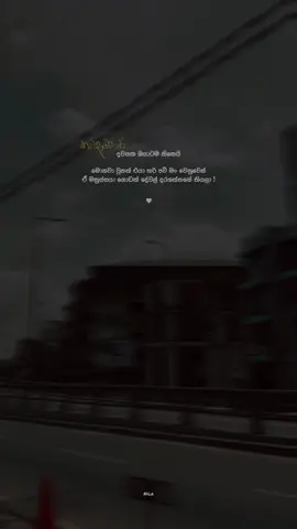 🤍!#nilaquotes #fypシ #viralvideo #foryoupage #whatsappstatus 