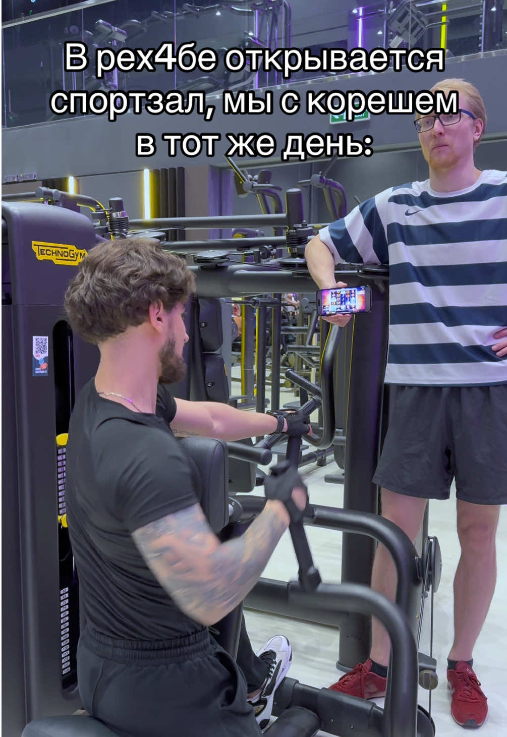 тгк: Bat Room 🦇  #gymroks #качалка #GymTok #памп 