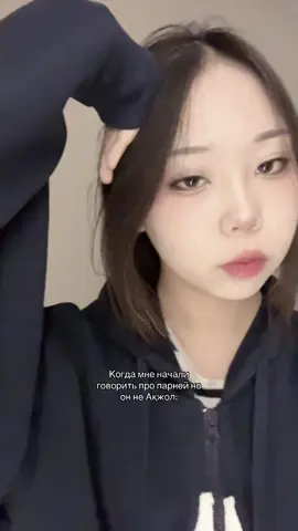 Ужас Ақжол болмаса редфлаг😝@ibirarip #rek #fyp #elbruso #рекомендации #alpha 