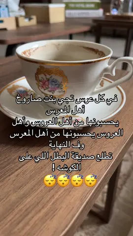#اكسبلور #فكاهة #نكتة_اليوم 